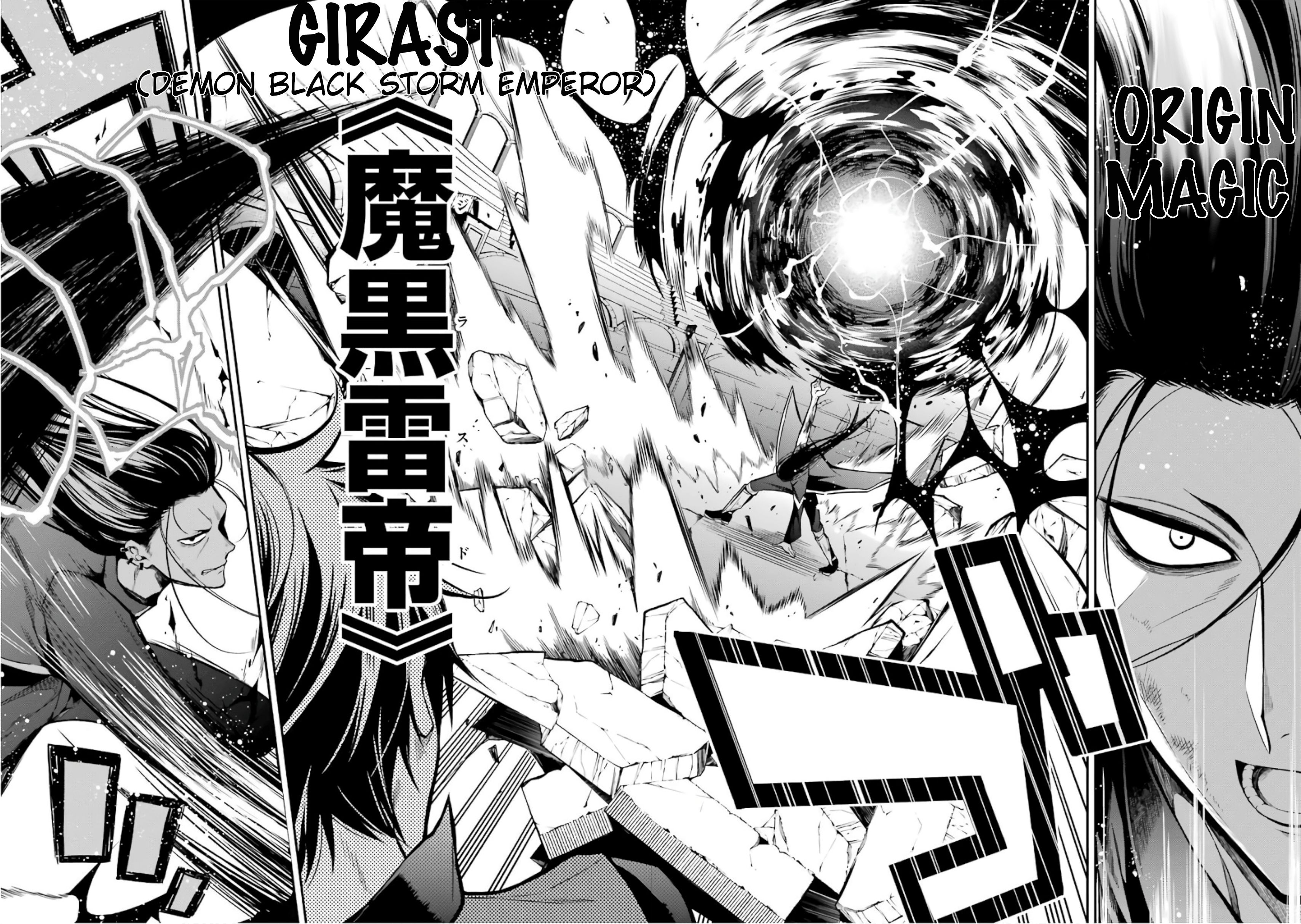 Maou Gakuin no Futekigousha Chapter 2 22